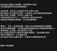 演员夫妇回应交通肇事争议：拉黑家属是“崩溃时的自我保护”