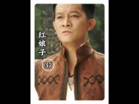 梅贤祖得知真实身世浪子回头了