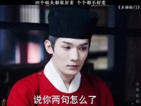 五福临门：四个姐夫都很厉害，个个都不好惹 ，芒果影视推广计划