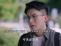 夫妻吵架时说了离婚，立刻就来办离婚手续了