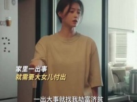 观众称蒋欣演技出众常抢主角风头