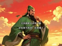 关羽被抓不自我了断？孙权想当筹码，结果懵了.