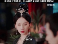 卿卿日常白敬亭新角色整顿家庭引关注