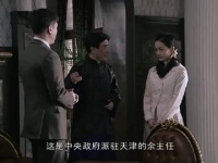 潜伏：汉奸把自己的侄女儿介绍给余则成，余则成说她的琴声很忧伤