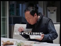 都挺好：苏大强在儿子家有多嚣张，在女儿家就有多卑微