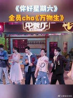 好六街这是全员直接闯进团播赛道了吧！