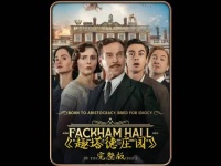 笑到吐血！2026年最新反套路喜剧！