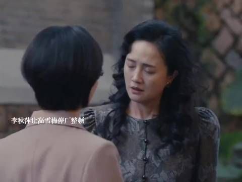 小城大事：李秋萍让高雪梅停工整顿，没想到泼妇骂街！