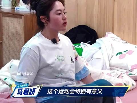 君妍表情看一遍笑一遍，笑容消失术 君妍：别逼我在最开心时候扇你 马立奥