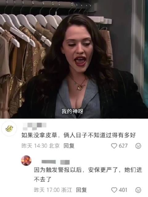 闺蜜你什么时候和我坦白你是富婆？