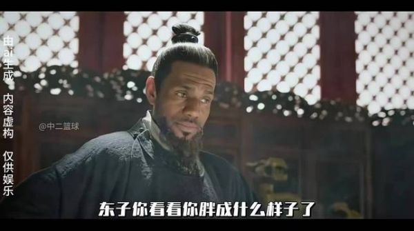 抖音这些人实在是太有才了，詹姆斯VS东契奇！