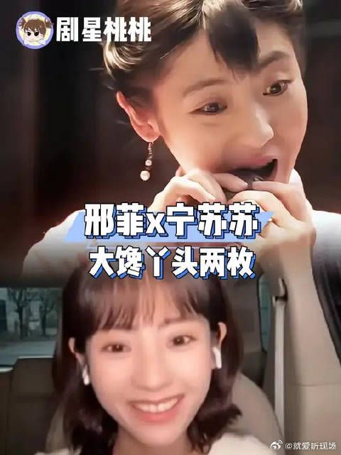 这“吃播”背后还有这么多小故事呢