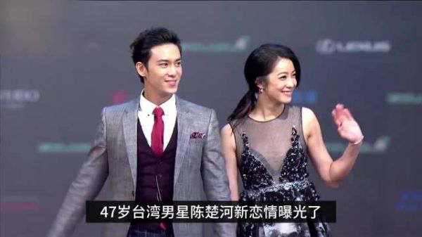 47岁陈楚河新恋情曝光-和漂亮小女友喝到深夜-经纪人发声回应 陈楚河承认恋情
