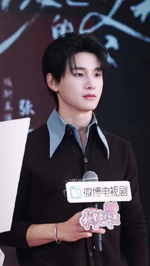 姚琛好帅啊今天，咋这么nun！