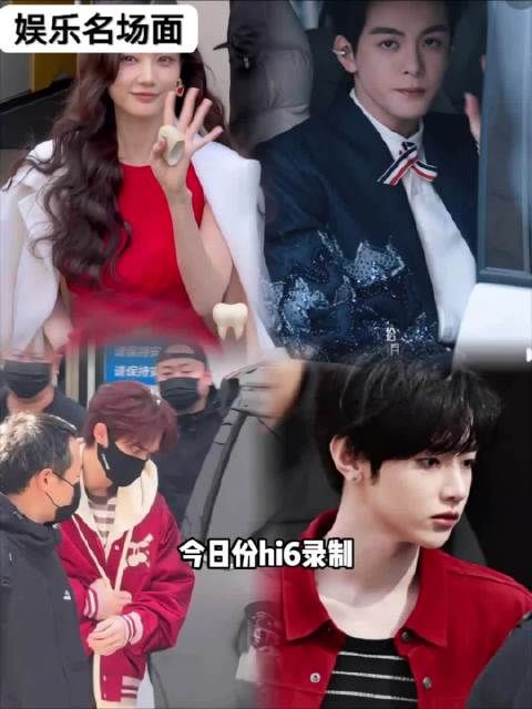 李一桐曾舜晞丁程鑫章昊你好星期六路透 全员红红火火的好养眼