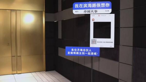 黄晓明模仿周星驰经典台词引各地文旅邀约