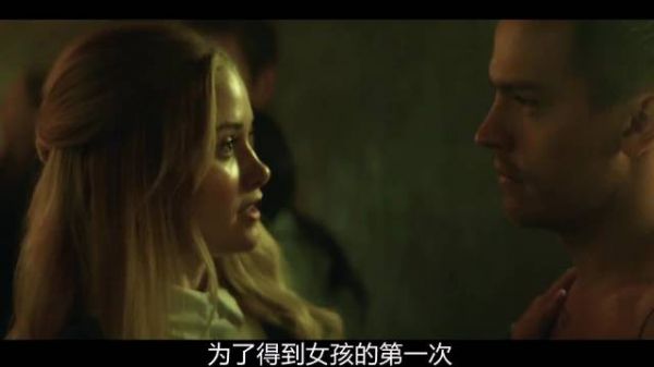 适合小情侣晚上看的电影，能两人的促进感情《美丽的灾难》