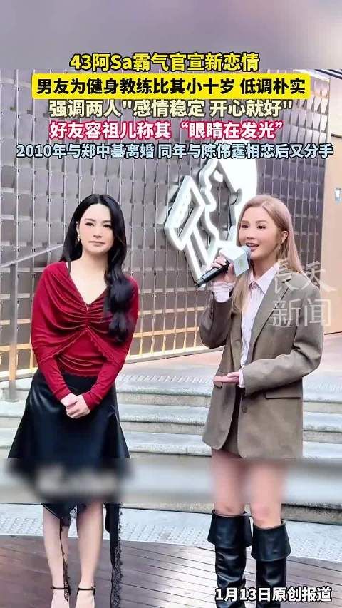 蔡卓妍男友为健身教练