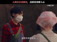 赵丽颖黄晓明主演《小城大事》腾讯视频热度破25000