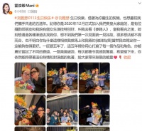 霍汶希发文为刘雅瑟庆生 赞其一路乘风破浪次次带来惊喜