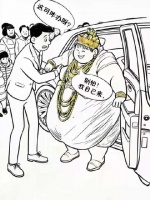 请问有这样的新娘子你会几点回家？ 哈哈太搞笑了