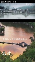 祯娘传镜头里的黄山好美