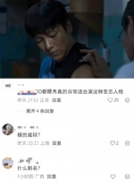 毒药在血液中蔓延，他只剩三十分钟越狱，而暗处的杀手已经发出死亡确认