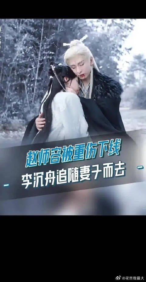 一个吴将军，值得君临天下的李沉舟夫妇为之付出生命吗？