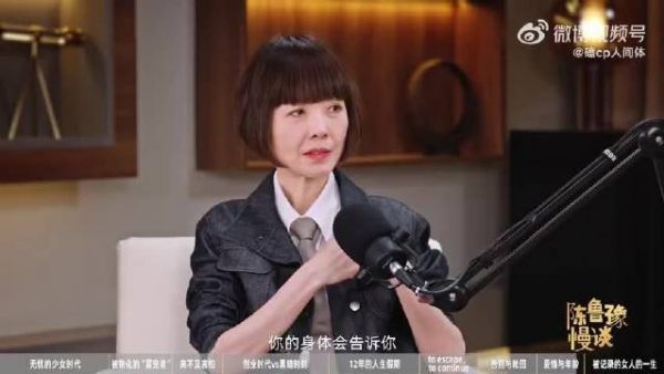 60岁是第二个30岁,章小蕙诠释年龄无阻精彩人生