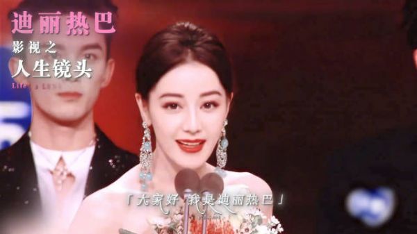 迪丽热巴自我介绍完播率100%,细节展现实力与人品