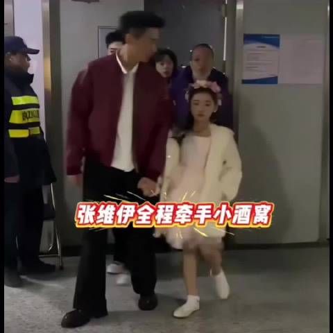 张维伊与小酒窝非亲生胜似亲生，重组家庭温情引热议