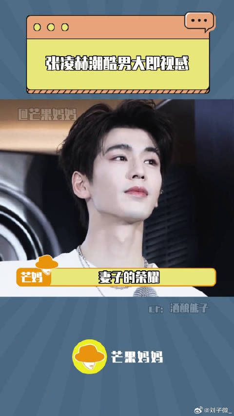 此男手段了得…只需轻轻一勾，就能把人搞得五迷三道！颜值 微博VC计划