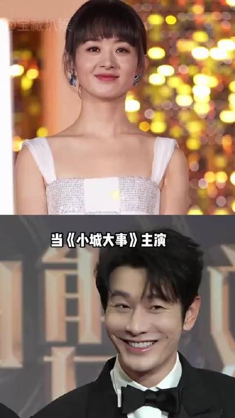 黄晓明赵丽颖朱媛媛亮相《小城大事》路透