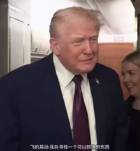 回白宫的飞机上:卡罗琳·莱维特 两只大眼滴溜溜乱转 寻找应对之道