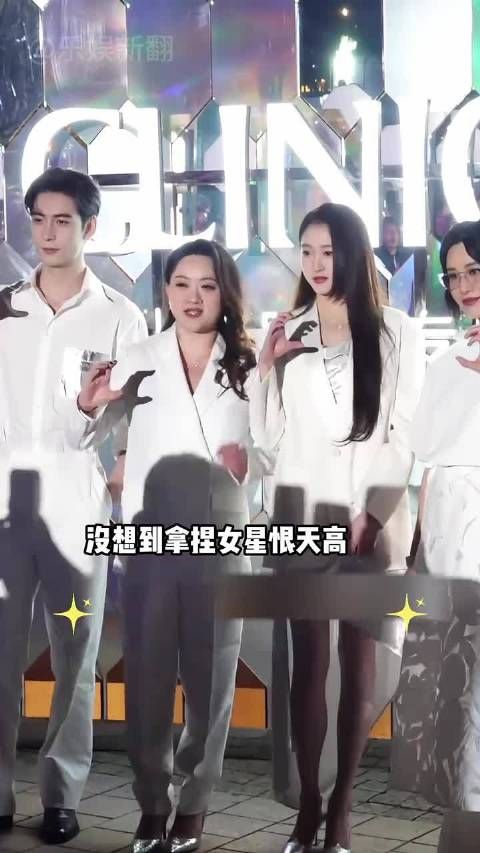 拿捏女星恨天高还得看陈星旭，卢昱晓变娇俏，热巴实现高跟鞋自由 卢昱晓