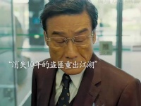 一场警察与劫匪高端猫鼠游戏也太精彩了…….