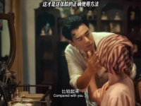 这才是这张脸的正确使用方法，天生就是当驸马爷的料 第一炉香