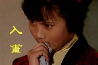 贾惜春执意撵走入画，不是她冷心冷口，入画哥哥的私物藏有大秘密