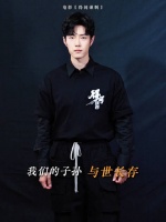 肖战新片《得闲谨制》诠释平民英雄莫得闲