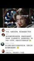 “他的美足够惊艳世界，却因为美丽让他经受了一辈子苦难”