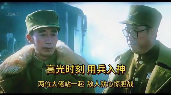 两位大佬齐聚共商对策,气势震慑敌人