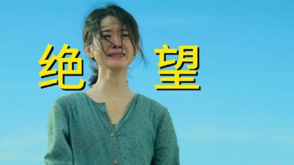 “苦难无声 却振聋发聩”的表演真的值得一个奖百花奖