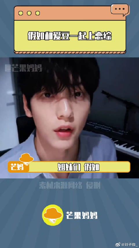 放假前一天都给我大大方方梦起来！做梦素材 帅哥