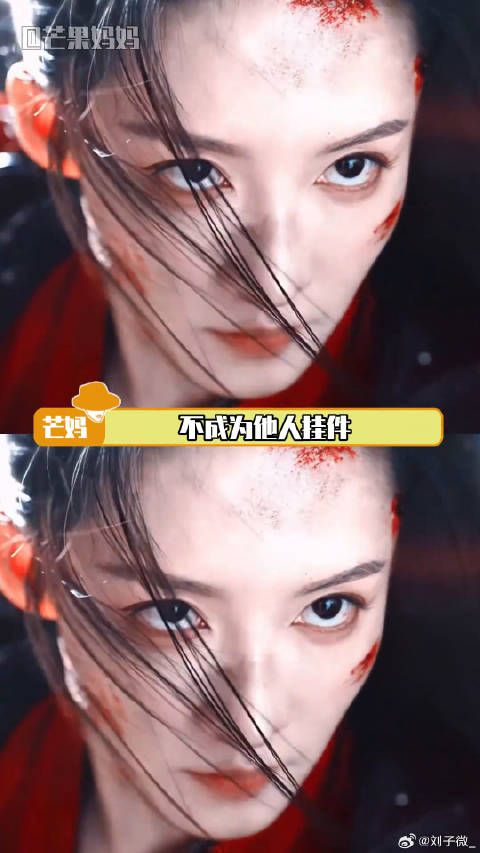 付一笑你还要老婆不付一笑女将军