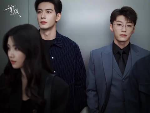 妈呀,修罗场!代旭这段是不是又把男主陈星旭秒了?