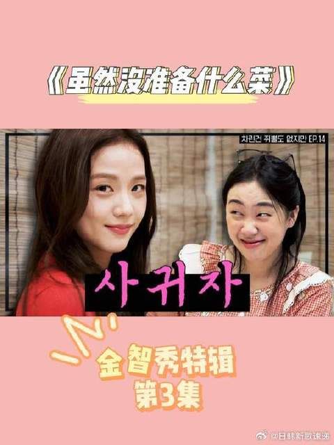 请欣赏喝醉酒智秀的rap solo片段