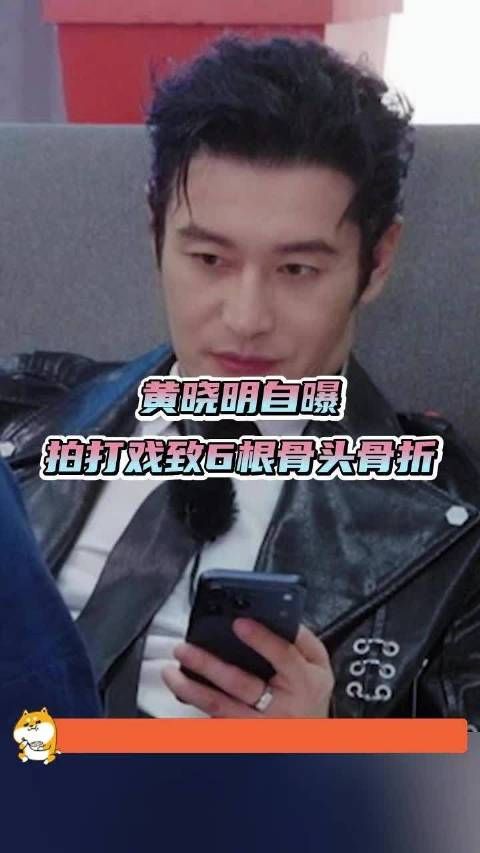 黄晓明拍戏摔伤致脚趾骨裂，促行业威亚绳升级