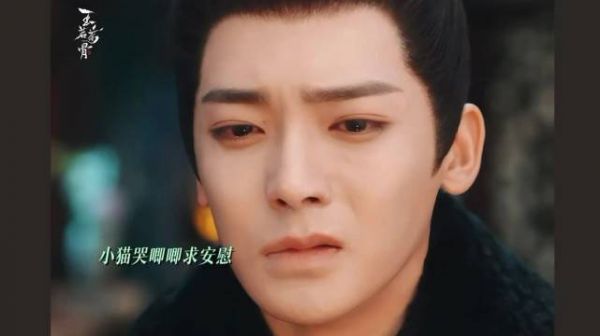 侯明昊《玉茗茶骨》演绎陆江来隐忍落泪