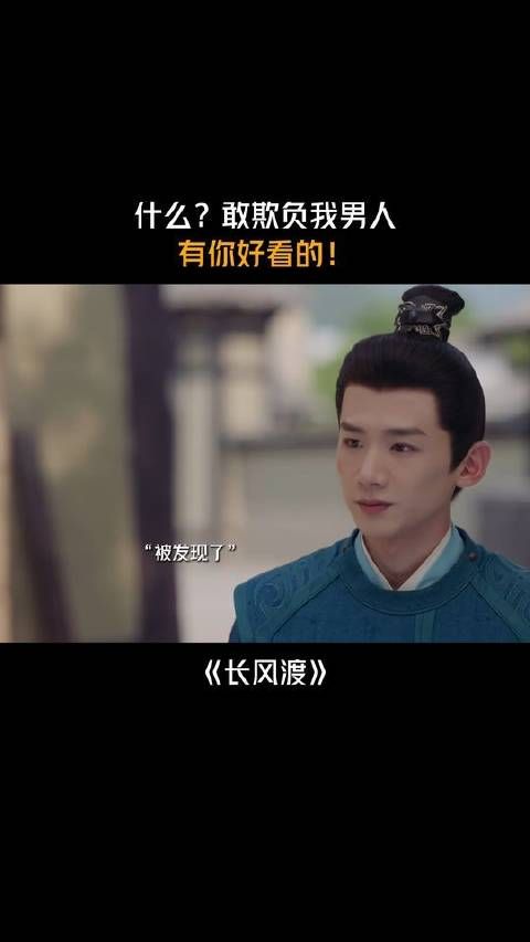 男人工作被欺负，女人帮助报复