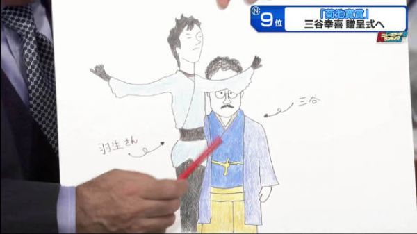 三谷幸喜cos菊池宽自嘲为抢镜,安住绅一郎吐槽羽生结弦不会如此着装